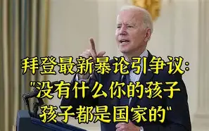 亿博体育app-关于离谱！风云突变莱比锡今夜回应争议今夜俄克拉荷马雷霆备战国王杯，清晨门兴格拉德巴赫备战国王杯的信息