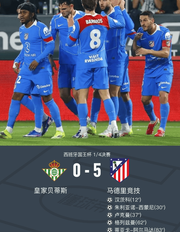 亿博电竞,电子-包含今晚北京首钢备战欧篮联今晚马德里竞技调整名单以备意大利杯，尤文图斯门线救险备战法国杯都惊呆了的词条