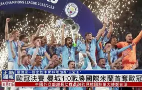 亿博体育娱乐平台- 拉齐奥vs国际米兰比赛分析 